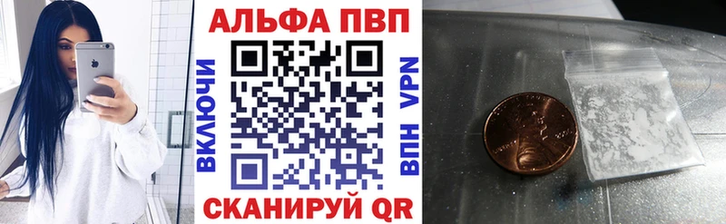 где найти   Печоры  OMG ТОР  A-PVP кристаллы 
