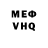 Альфа ПВП кристаллы OJMofo
