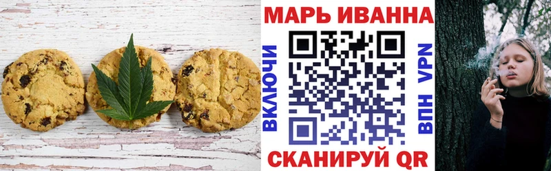 Еда ТГК марихуана  Печоры 