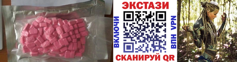 Ecstasy louis Vuitton  Печоры 