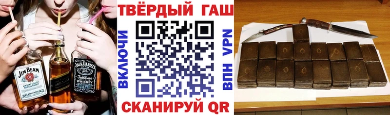 ГАШ хэш  Печоры 