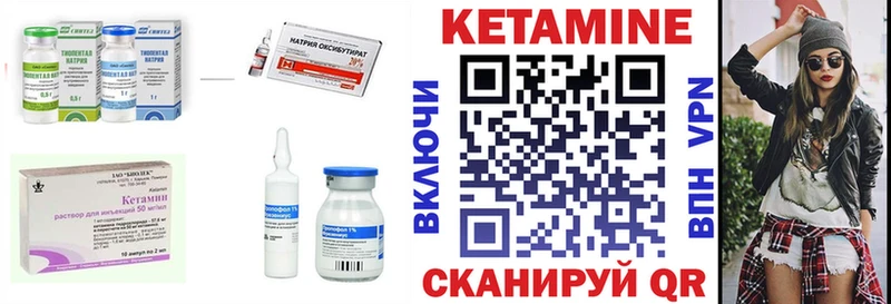 КЕТАМИН ketamine где можно купить наркотик Печоры