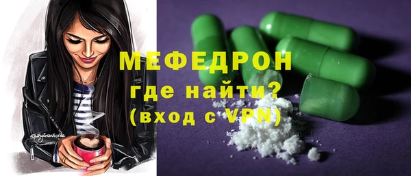 мдма Горняк