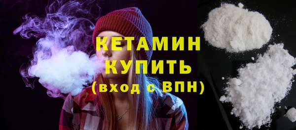 мдма Горнозаводск