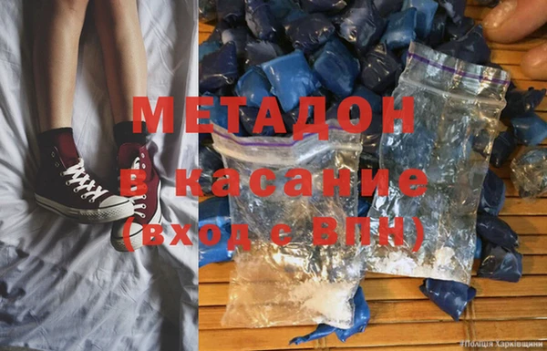 мдма Горняк