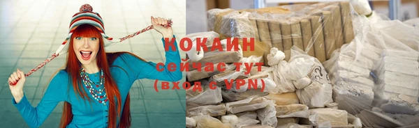мдма Горняк