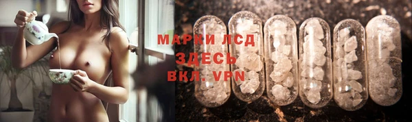 мдма Горнозаводск