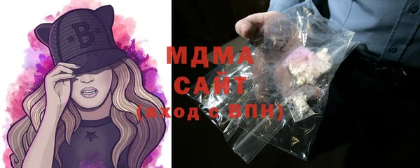 мдма Горняк