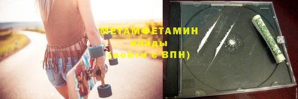 мдма Горнозаводск