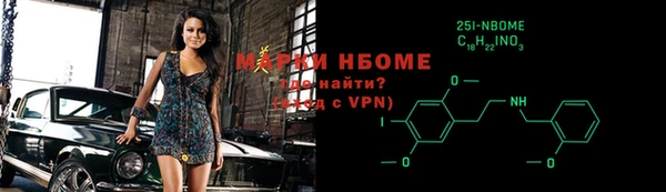mdma Вязники