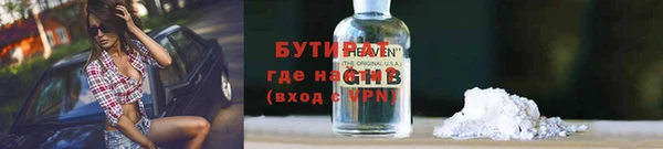 ешки Горно-Алтайск