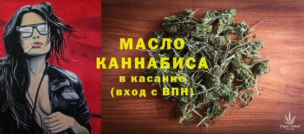 мдма Горнозаводск