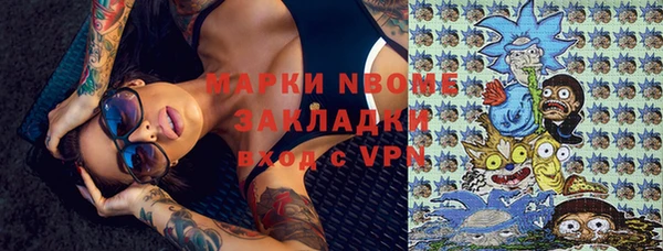 каннабис Вяземский