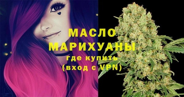 мдма Горняк