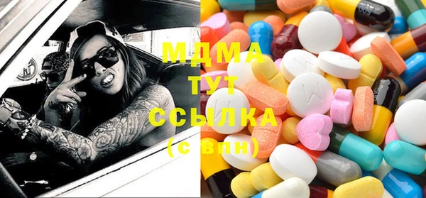 мдма Горнозаводск