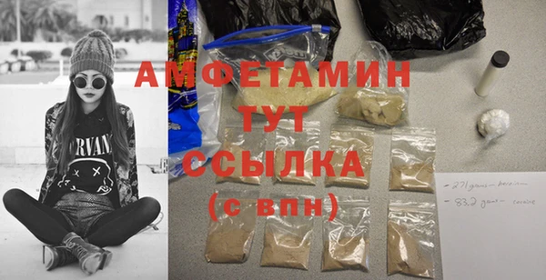 каннабис Вяземский