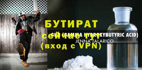 mdma Вязники