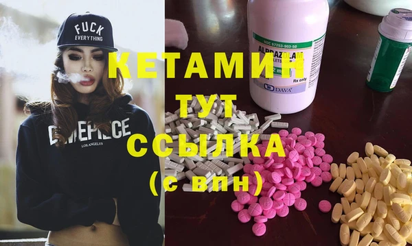 мдма Горняк
