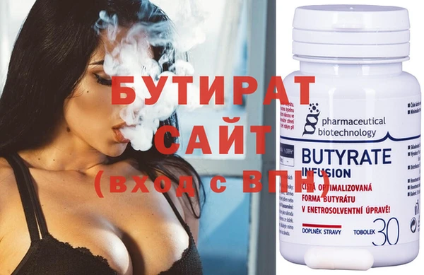 мдма Горнозаводск