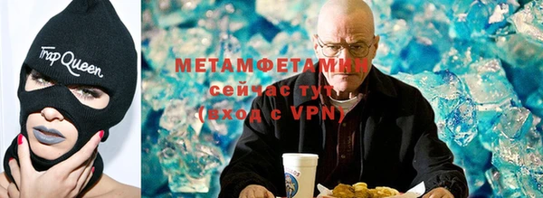 мдма Горнозаводск