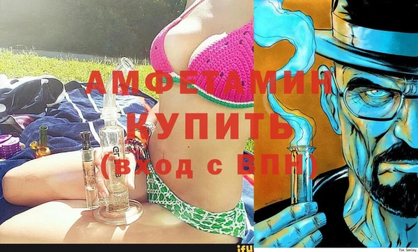 мдма Горняк