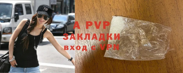 каннабис Вяземский