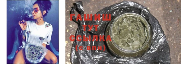 мдма Горнозаводск