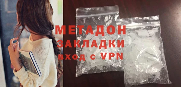 mdma Вязники