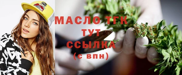 мдма Горняк