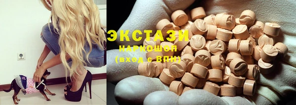 каннабис Вяземский