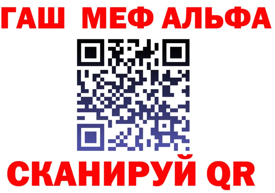 Alfa_PVP мука маркетплейс площадка mega Печоры