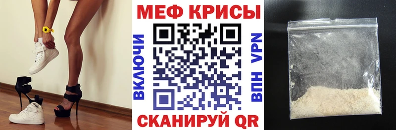 Мефедрон мука  даркнет Telegram  Печоры 