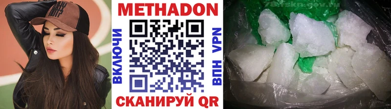 дарк нет клад  Печоры  Метадон мёд 