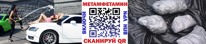 Первитин мет Печоры