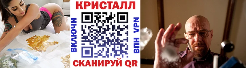 Первитин Methamphetamine  Печоры 
