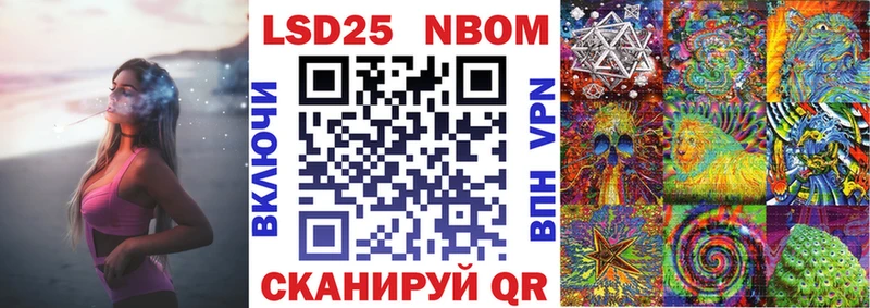 kraken сайт  Печоры  Наркотические марки 1,8мг 