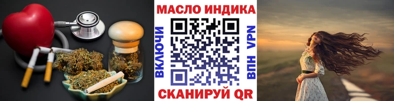 ТГК гашишное масло  Печоры 